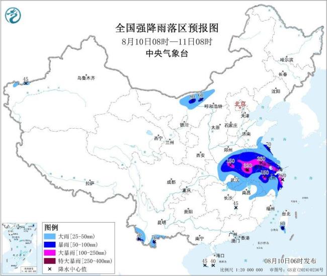 白海豚减弱 局地有特大暴雨 多地发布气象预警