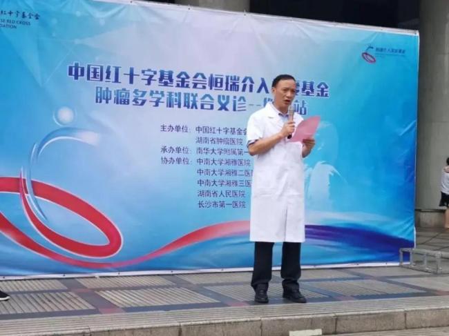 南华大学附二医院原院长彭秀达被查 涉嫌严重违纪违法