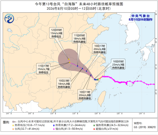 “白海豚”减弱为热带风暴 山东省气象台继续发布台风蓝色预警 多地将迎强风暴雨