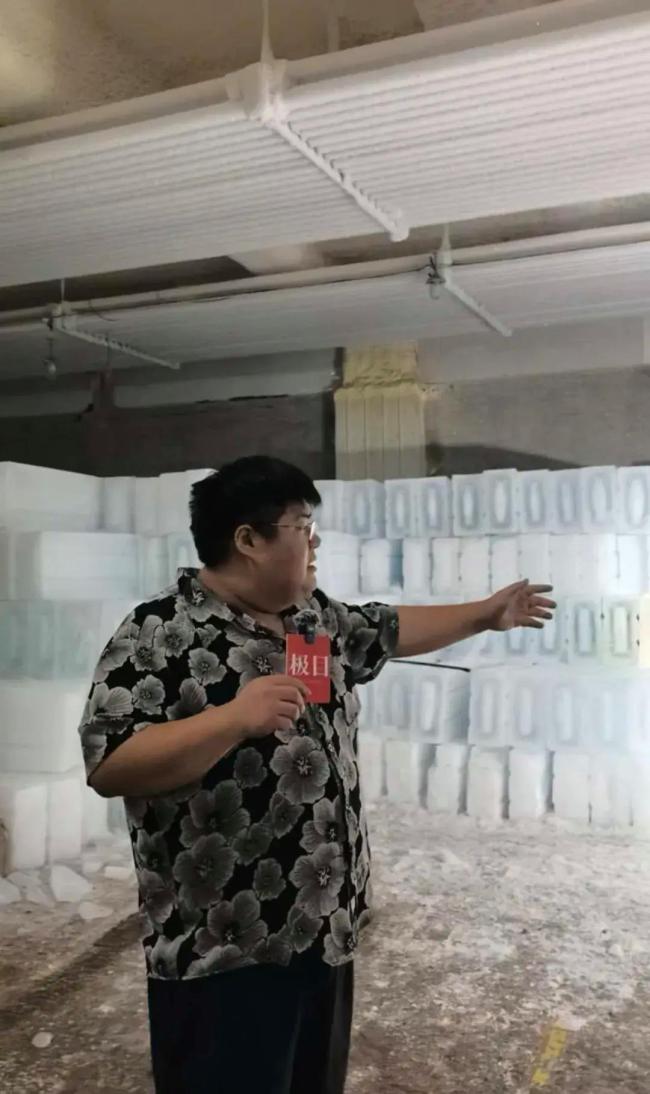 “冰二代”老板家中负债近两亿 旺季制冰厂疯狂出货