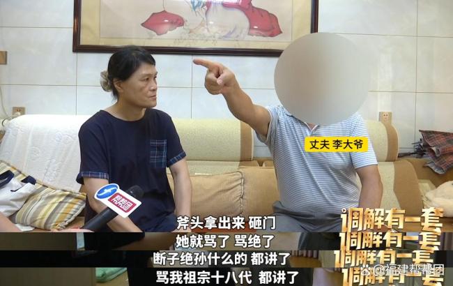 夫妻结婚40年都AA制 丈夫在家装监控 晚年婚姻心结难解