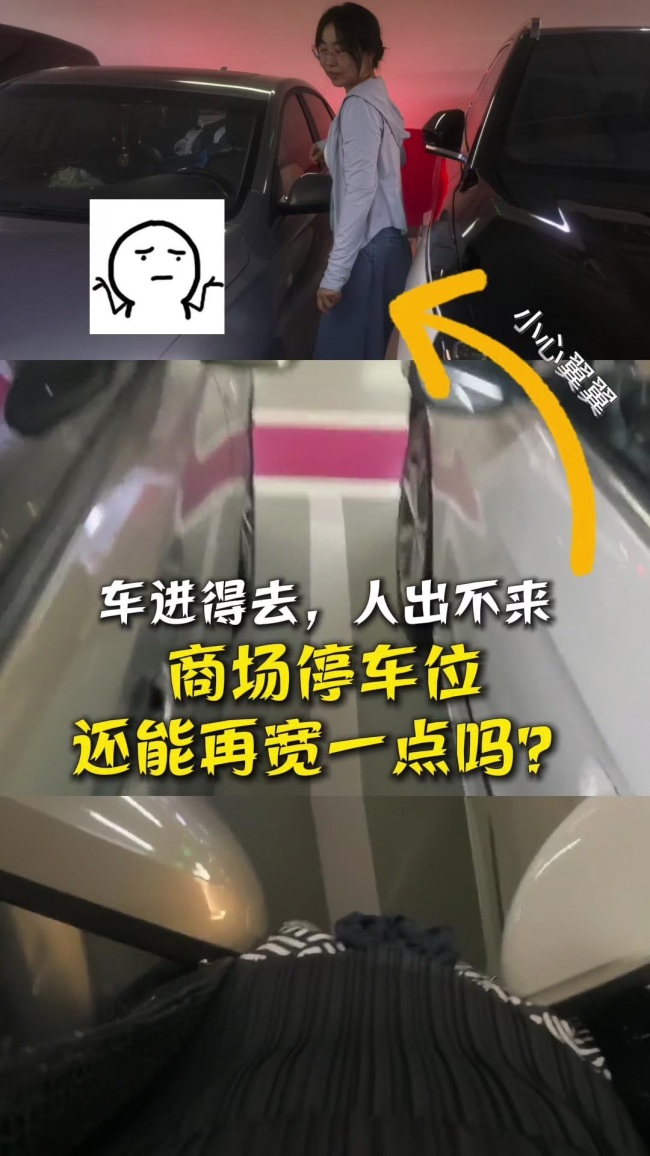 新能源车为何越造越大 停车尴尬引关注