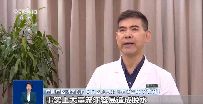 三伏天"养生之道"并不人人适宜 科学适度最关键