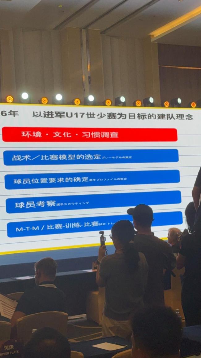 浮嶋敏谈国少优势 强调斗志与自信