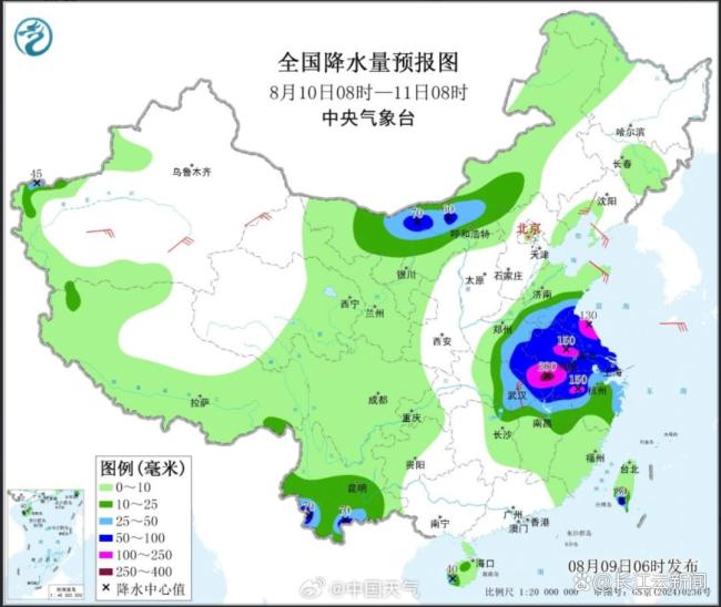 京津冀将迎强降雨 台风“白海豚”影响显著