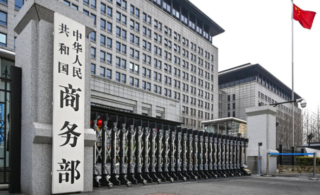 中方收网第二天 美国报复来了 美方深感失望