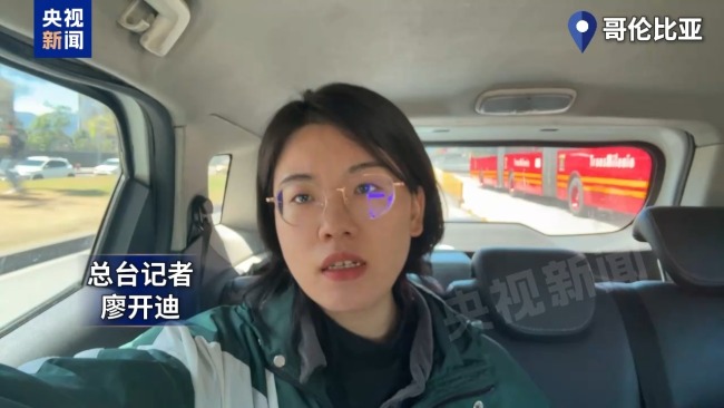 哥伦比亚地震已致百余人遇难