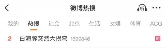 台风白海豚突然大拐弯,走出罕见路线!直冲武汉引发关注
