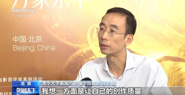 百花奖配套活动上线 光影盛宴精彩纷呈