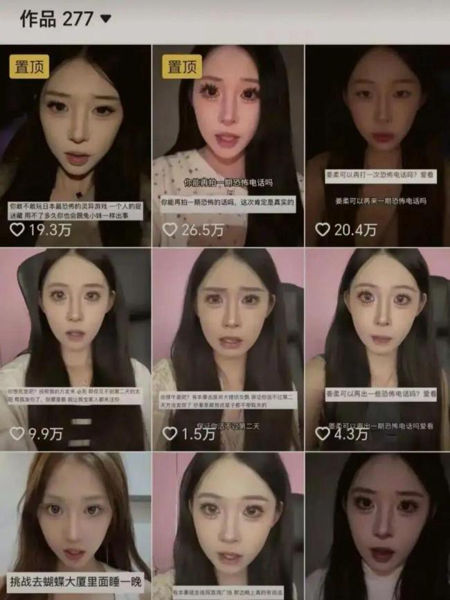 百万粉丝女网红姜小柔因车祸去世 不幸离世引关注
