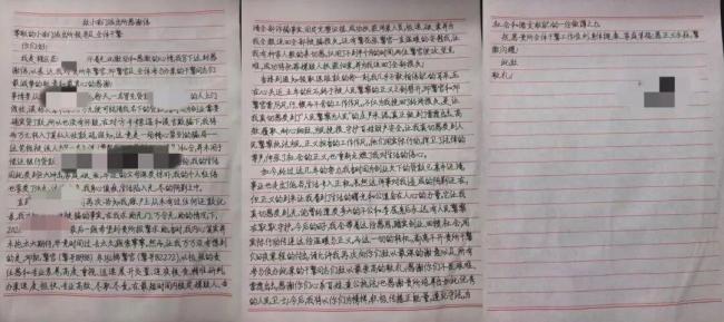 女子花2万“摆平”网贷结果被骗 轻信熟人落入陷阱