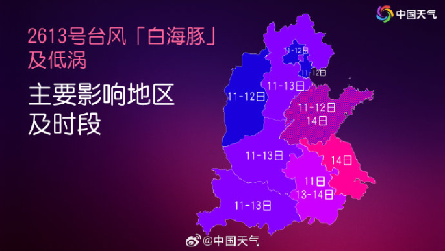 直击北京降雨 暴雨橙色预警发布