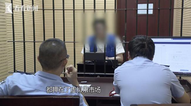 男子找邻居哭穷骗近1400万 独居老人被骗巨款