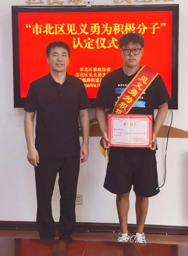 17岁少年在青岛坠海小伙跳海救人