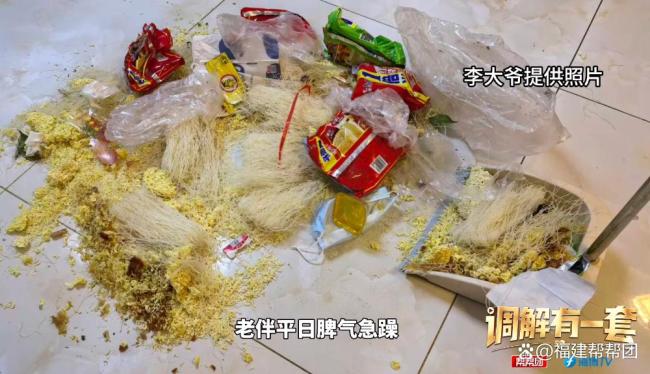 七旬夫妻结婚40多年都是AA制 情感缺失引关注