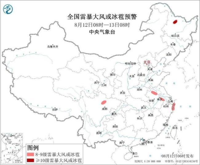 注意防范!暴雨橙色预警持续 河南等地雨势猛烈 多地伴有强对流天气