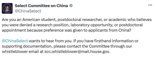 美众议院鼓噪举报中国人抢职位 引发歧视争议