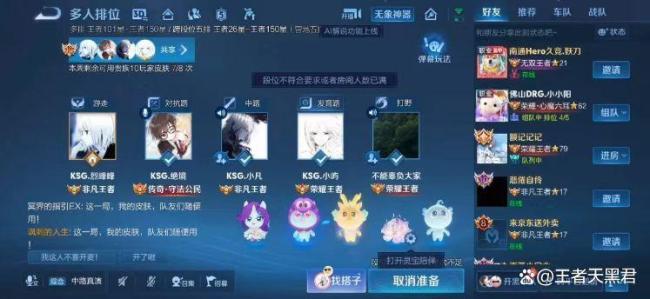 ksg流浪手伤情况 夏季赛休战养伤