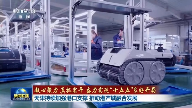 天津持续加强港口支撑