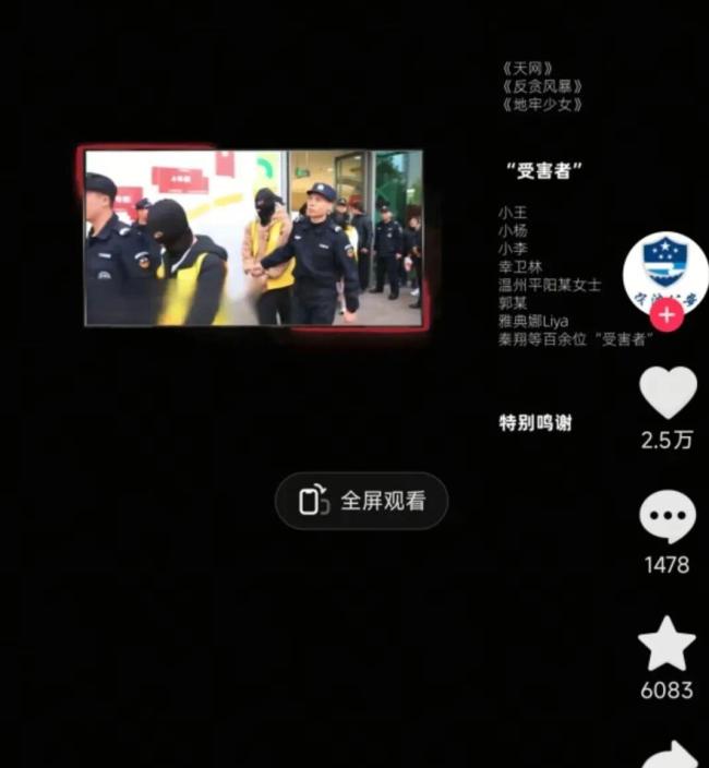 有受害者在菲律宾被绑架了7年 闺蜜骗局背后的黑暗产业链