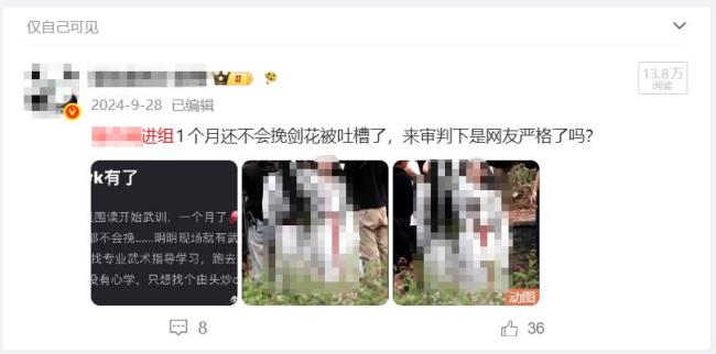 以“护剧”为名敲诈 警方抓获10人