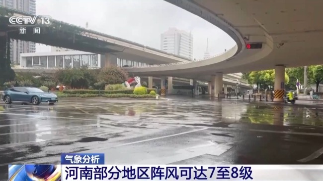 台风“白海豚”停止编号 雨还要下到什么时候？