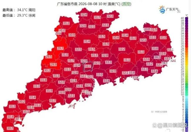 广东高温热到蛇都“扛不住” 热浪滚滚烤全城