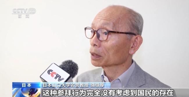 日本民众呼吁摧毁靖国神社 正视侵略历史