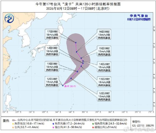 台风浪卡生成 预计未来对我国无影响 东北方向快速移动