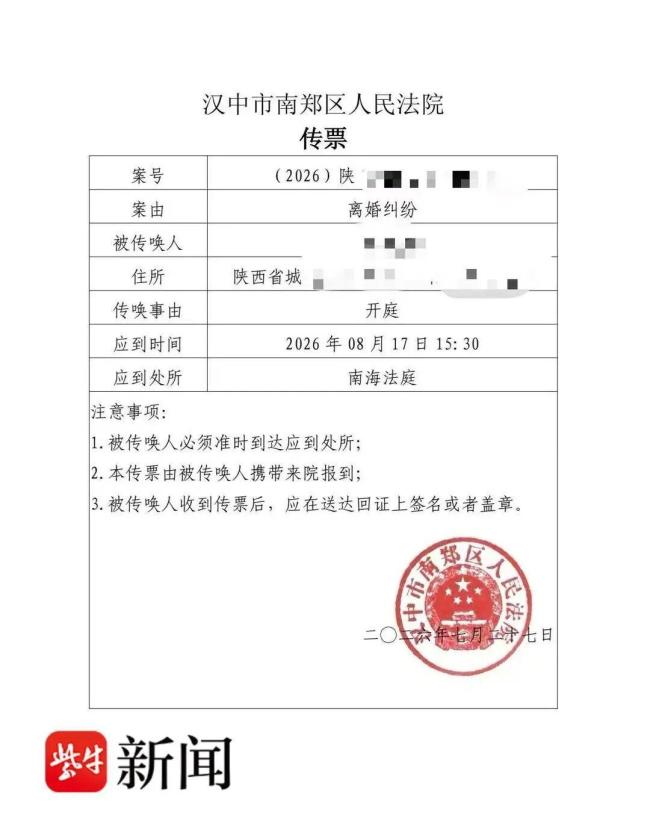 男子结婚8年发现3个女儿均非亲生司法鉴定结果出炉：确无亲子关系