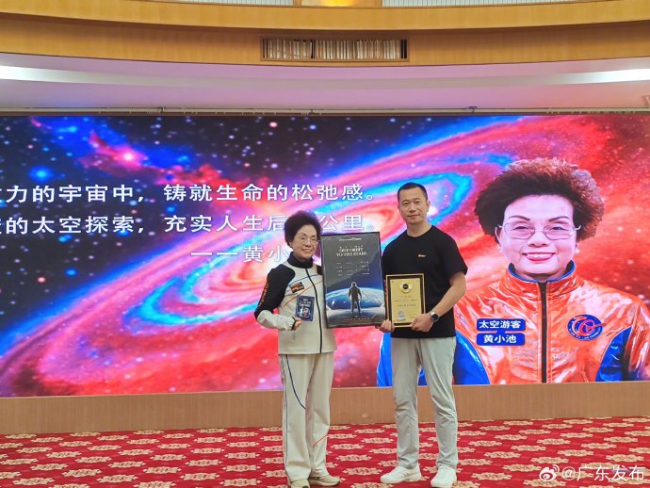 73岁奶奶将成中国首批太空游客