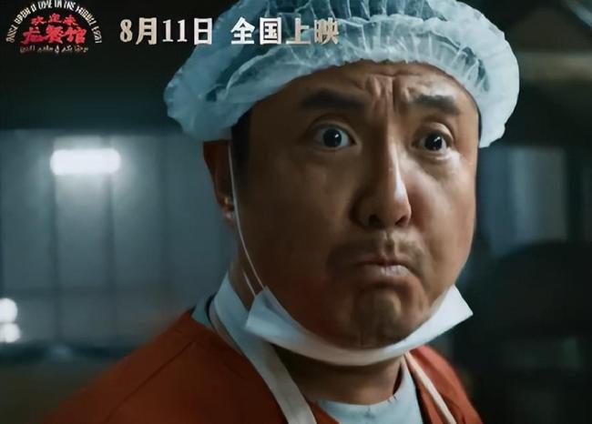 沈腾新片 笑不出来 从喜剧到深度演绎