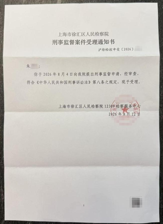 婚外胚胎案男方已撤销离婚 风波暂平息
