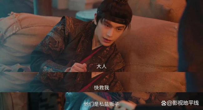 丁禹兮引外网热议 脖子前倾演技遭吐槽