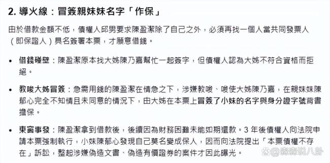 72岁台湾女星入狱后病逝，生前被渣男欺骗背债千万，命运悲惨无儿女 歌坛大姐大晚年坎坷