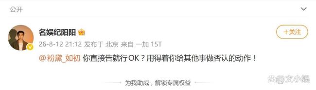 狗仔硬刚周杰伦MV女孩 否认与起诉之争