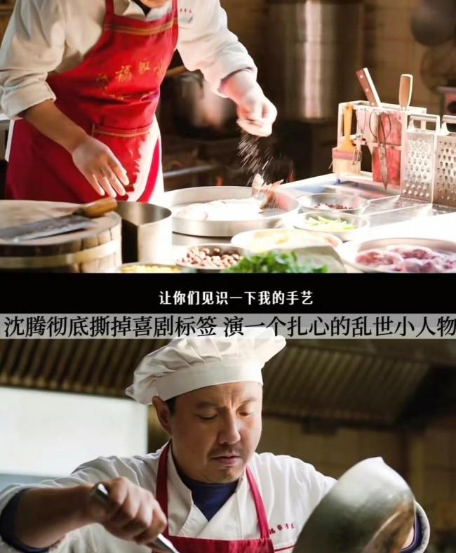 龙餐馆看完后劲有多大 从喜剧到战争的震撼转变