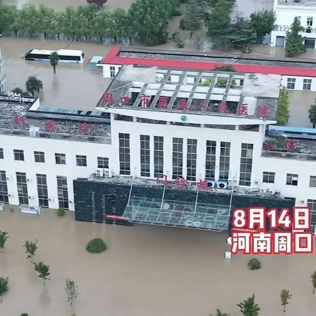 河南一传染病医院被淹