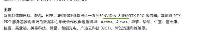 联想的人脉值4000亿吗 商业友谊的力量