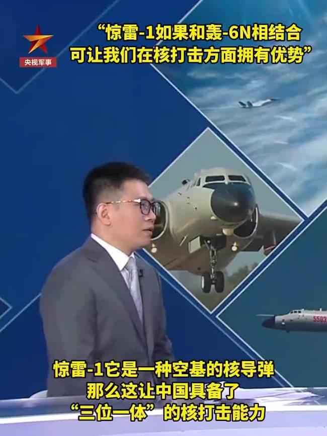 轰-6J现身黄岩岛主要威慑美日 展示强大战力