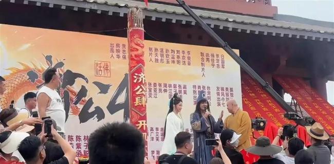 《济公4》开机 原班东说念主马再蚁合
