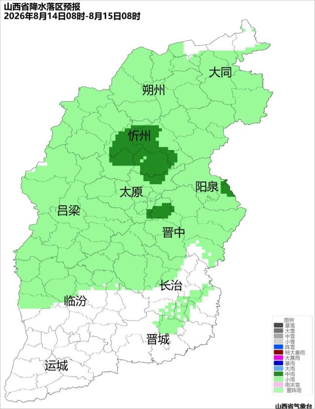 未来三天山西多阵雨或雷阵雨 晴雨交替频繁