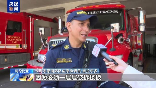 哥伦比亚震后废墟下的3米仿佛无尽头 救援艰难前行