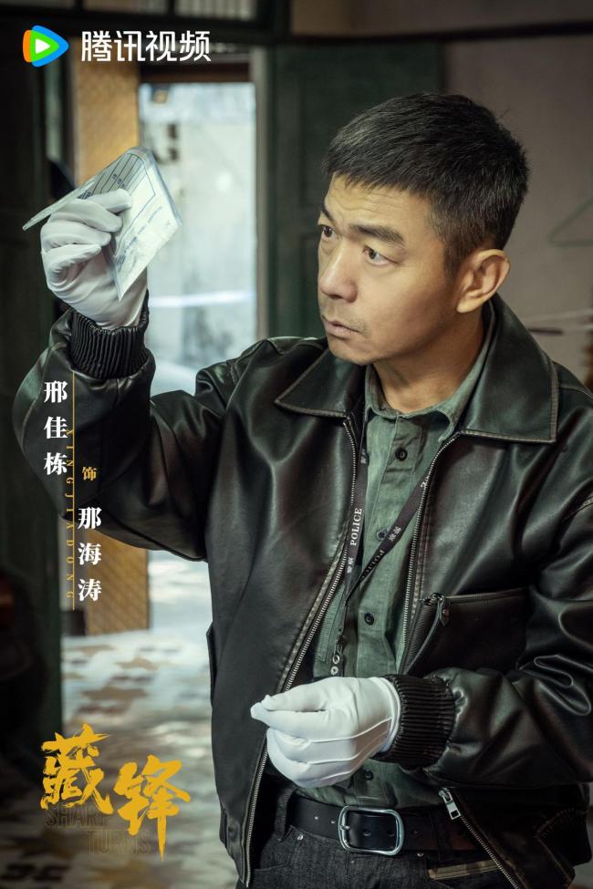电视剧《藏锋》段奕宏不再当硬汉 硬汉变身文职干部