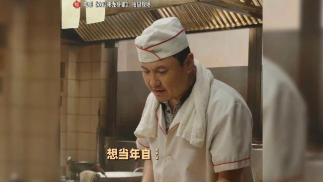 沈腾路演泪崩
