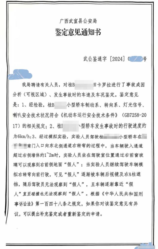 广西公职人员地库碾死醉汉，<strong>波多野吉衣在线播放</strong>检察院认定涉罪 不起诉决定引发讨论