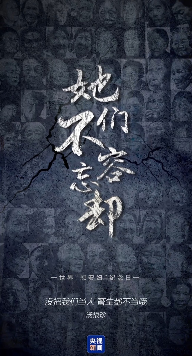 仅剩6人她们还在等待道歉