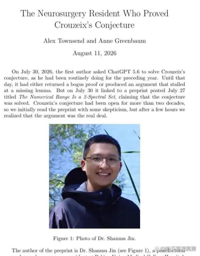 协和医生用AI解决22年数学难题 跨界创举震惊全球