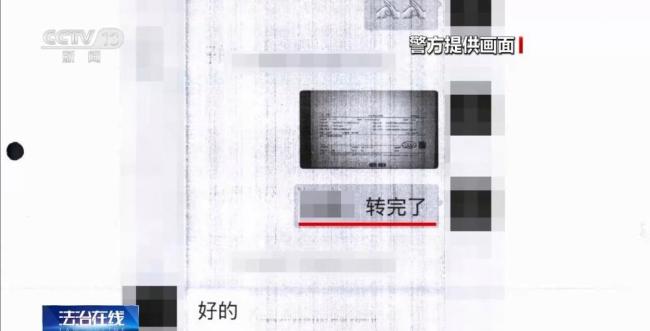 虚假招聘骗局连入职上班都是假的 环环相扣的诈骗链条