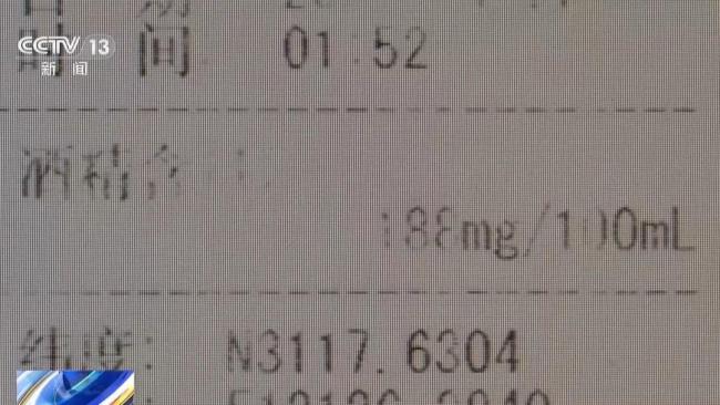 男子醉酒用辅助驾驶开车被拘役三个月 智能驾驶非免责理由